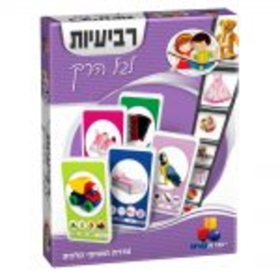 רביעיות חדש-לגיל הרך
