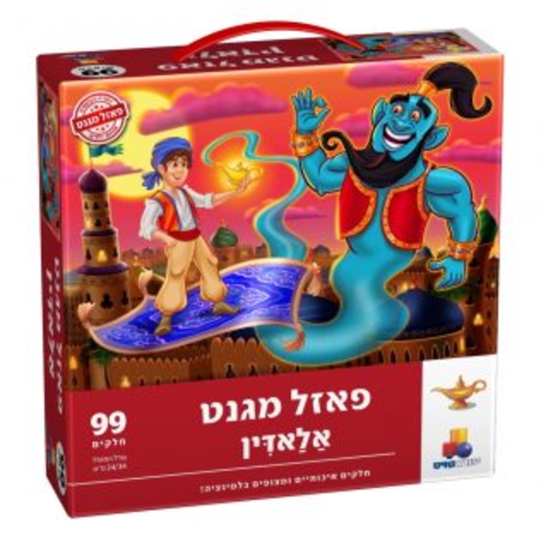 פאזל מגנט- אלאדין 99 חל'
