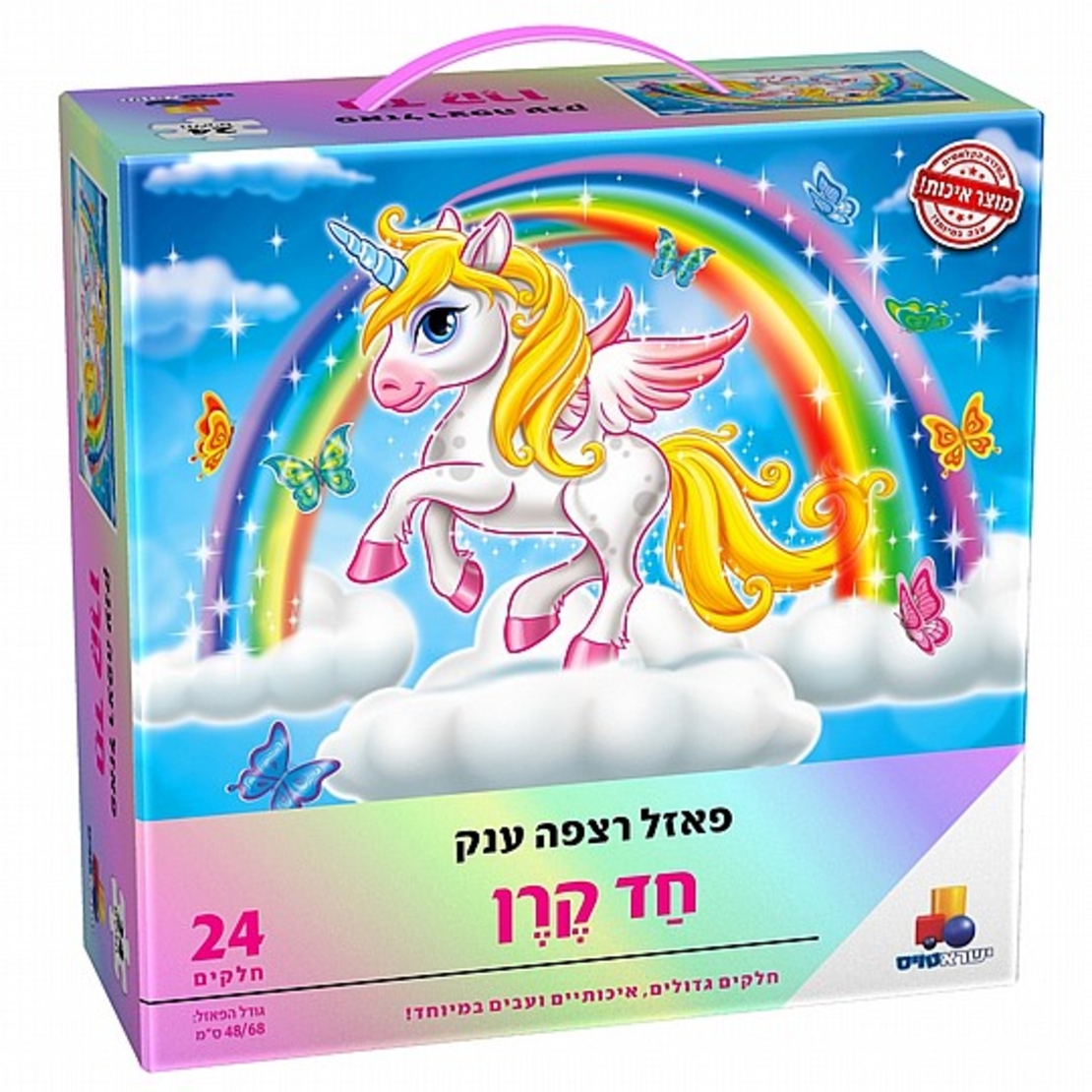 פאזל רצפה ענק- חד קרן 24 חל'