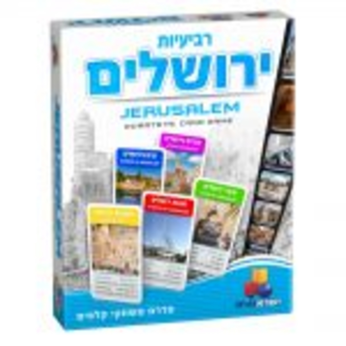 רביעיות חדש- ירושלים