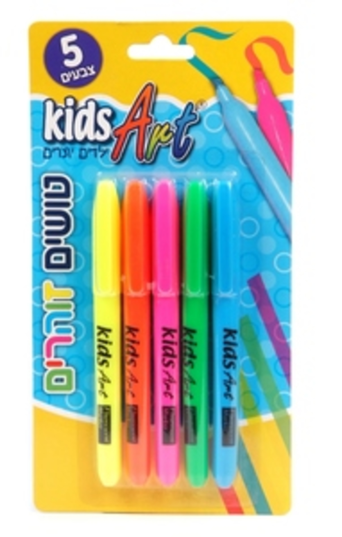 קידס ארט עט הדגשה 5 בלוח