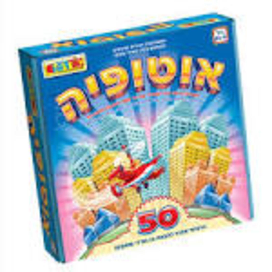 אוטופיה
