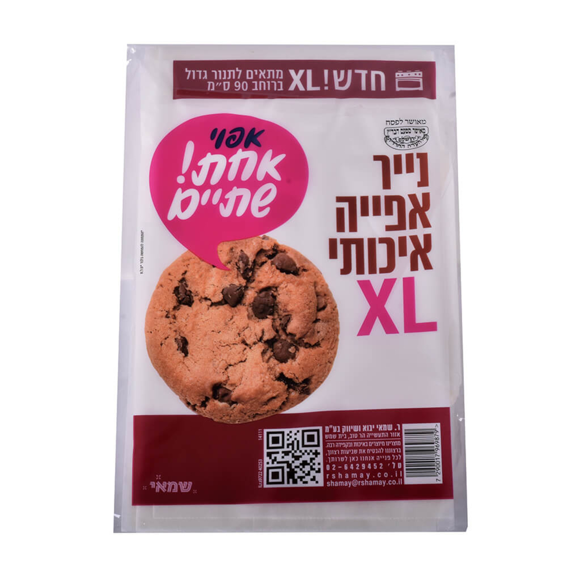 נייר אפייה 37x58 ס