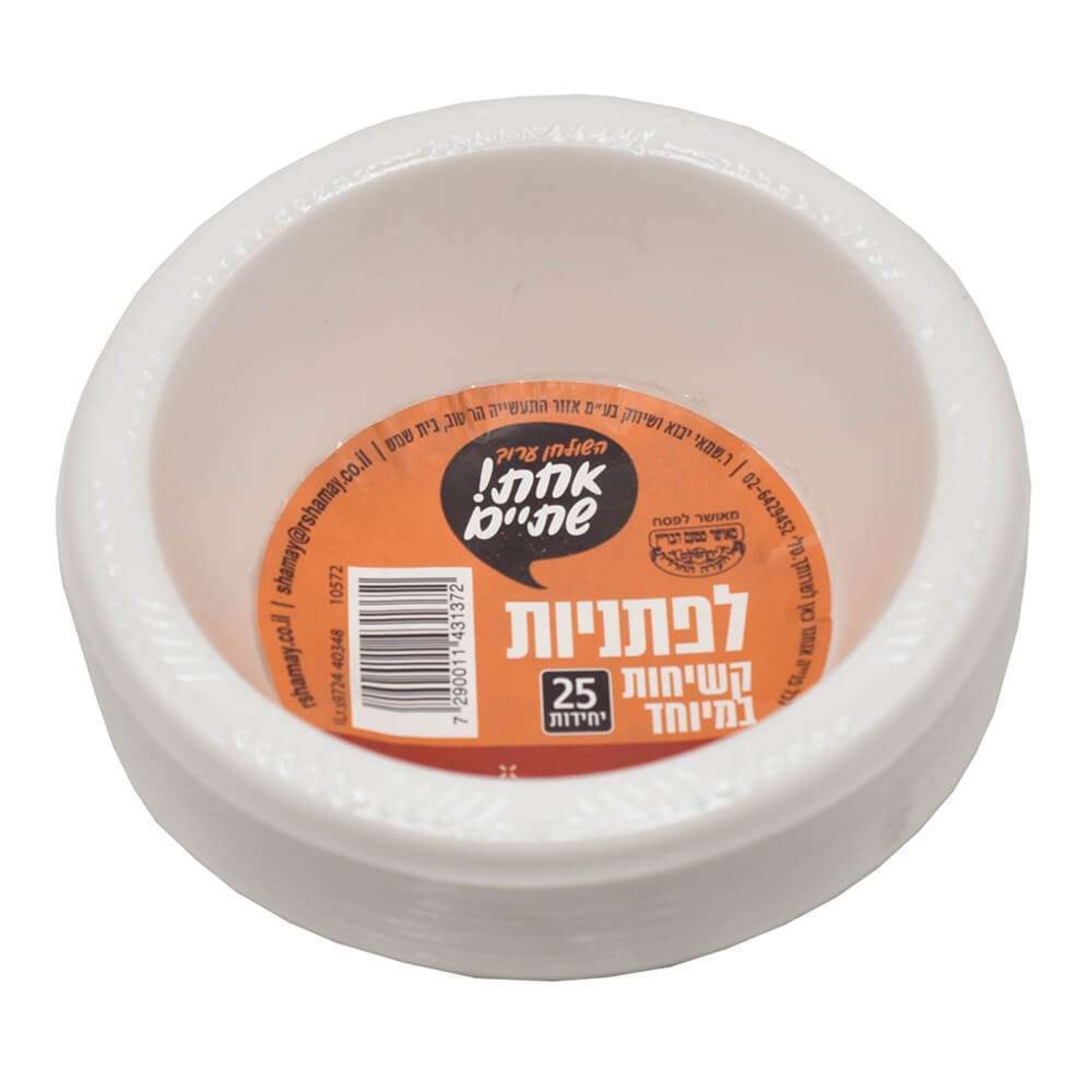 לפתניות במגוון צבעים לבחירה | 25 יחידות