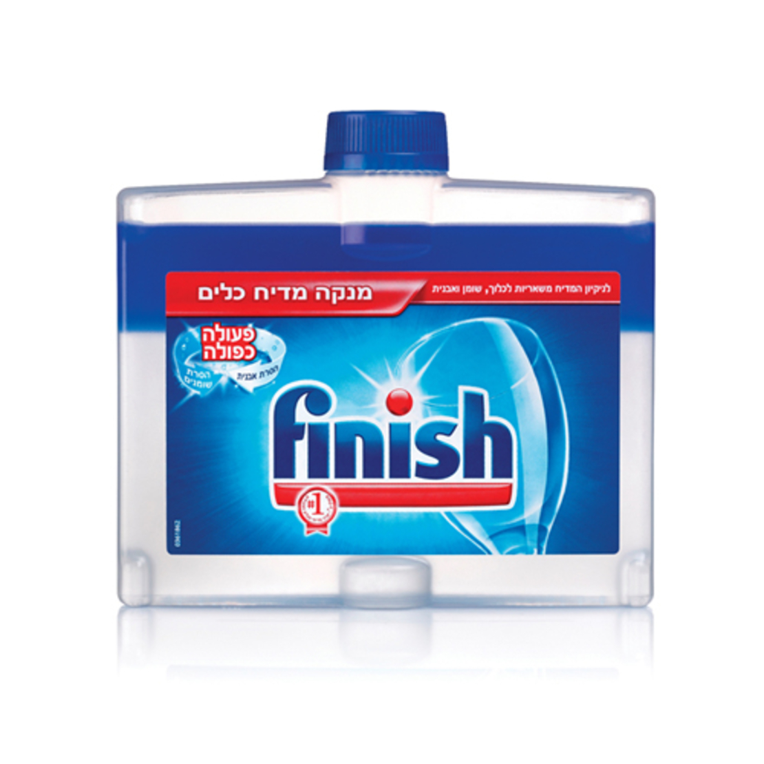 Finish | פיניש נוזל לניקוי מדיח כלים | 250 מ