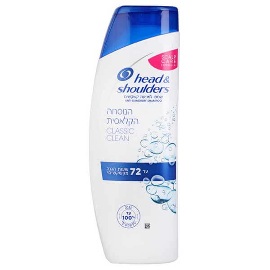 Head & Shoulders | הד אנד שולדרס הנוסחה הקלאסית | 400 מ