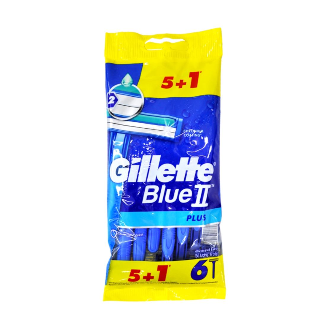 Gillette Blue II Plus | ג'ילט סכיני גילוח חד פעמיים | 5+1 יחידות