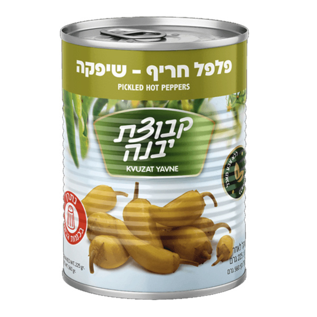 פלפל חריף - שיפקה קבוצת יבנה