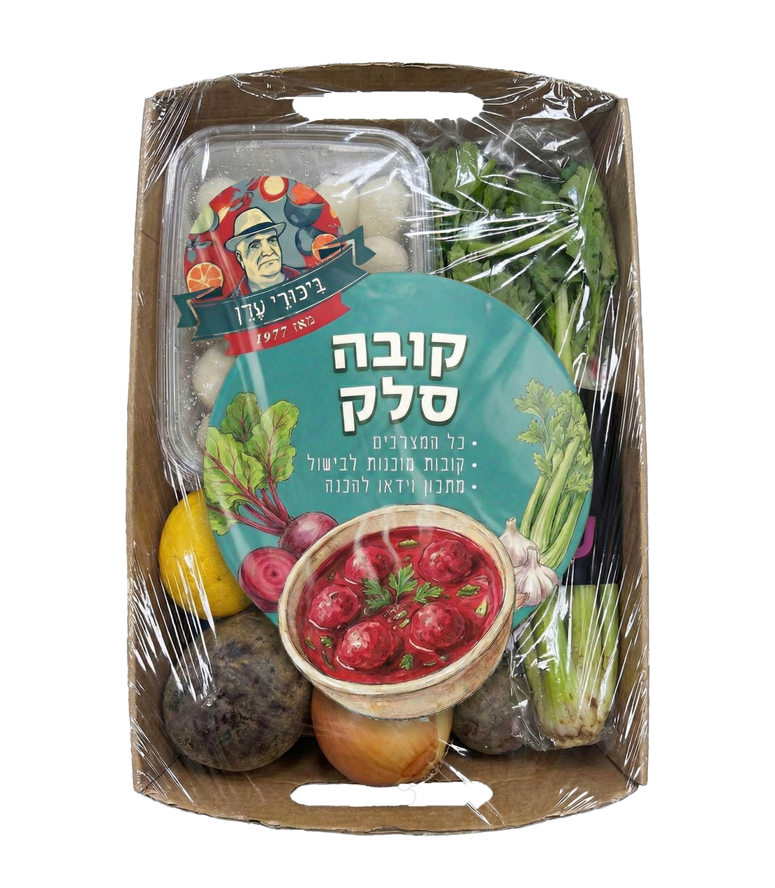 KUBA-BOX | סלק אדום של יום שישי