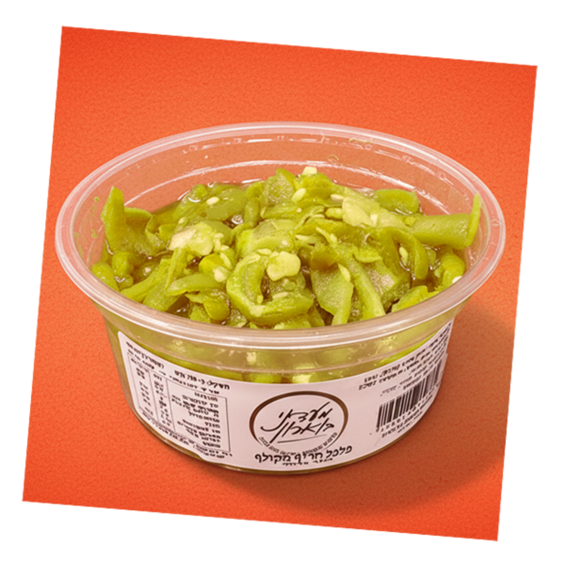 סלט פלפל חריף