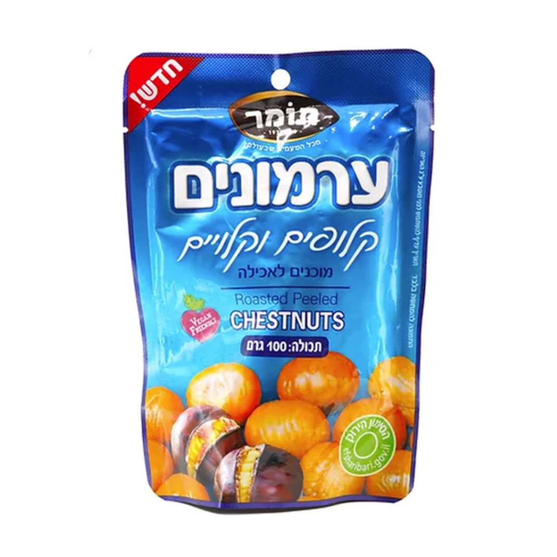 ערמונים קלופים קלויים - תומר 100 ג׳