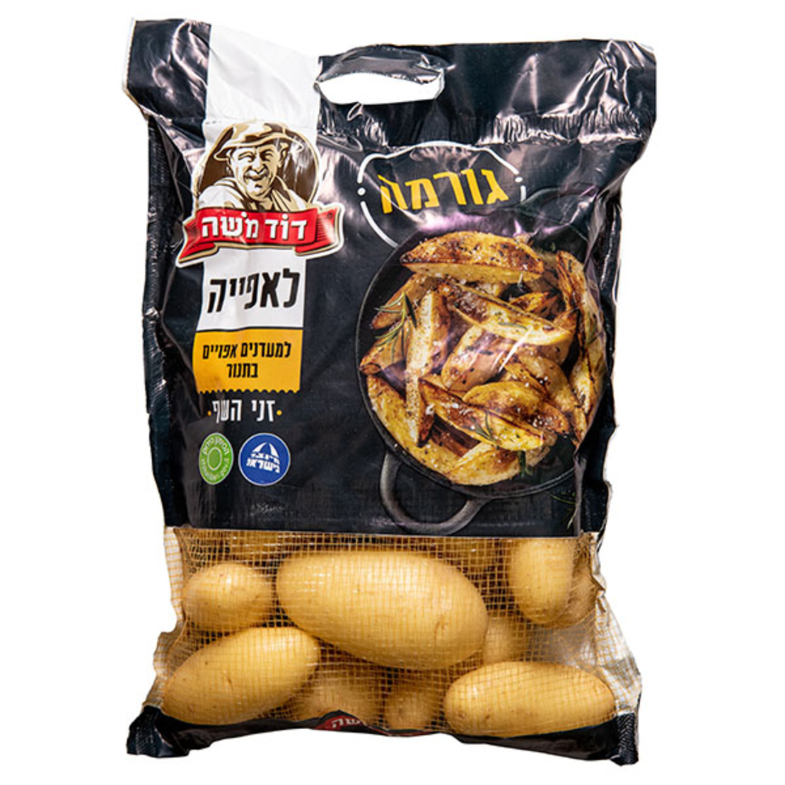 תפוח אדמה - דוד משה גורמה מארז 2.8 ק״ג