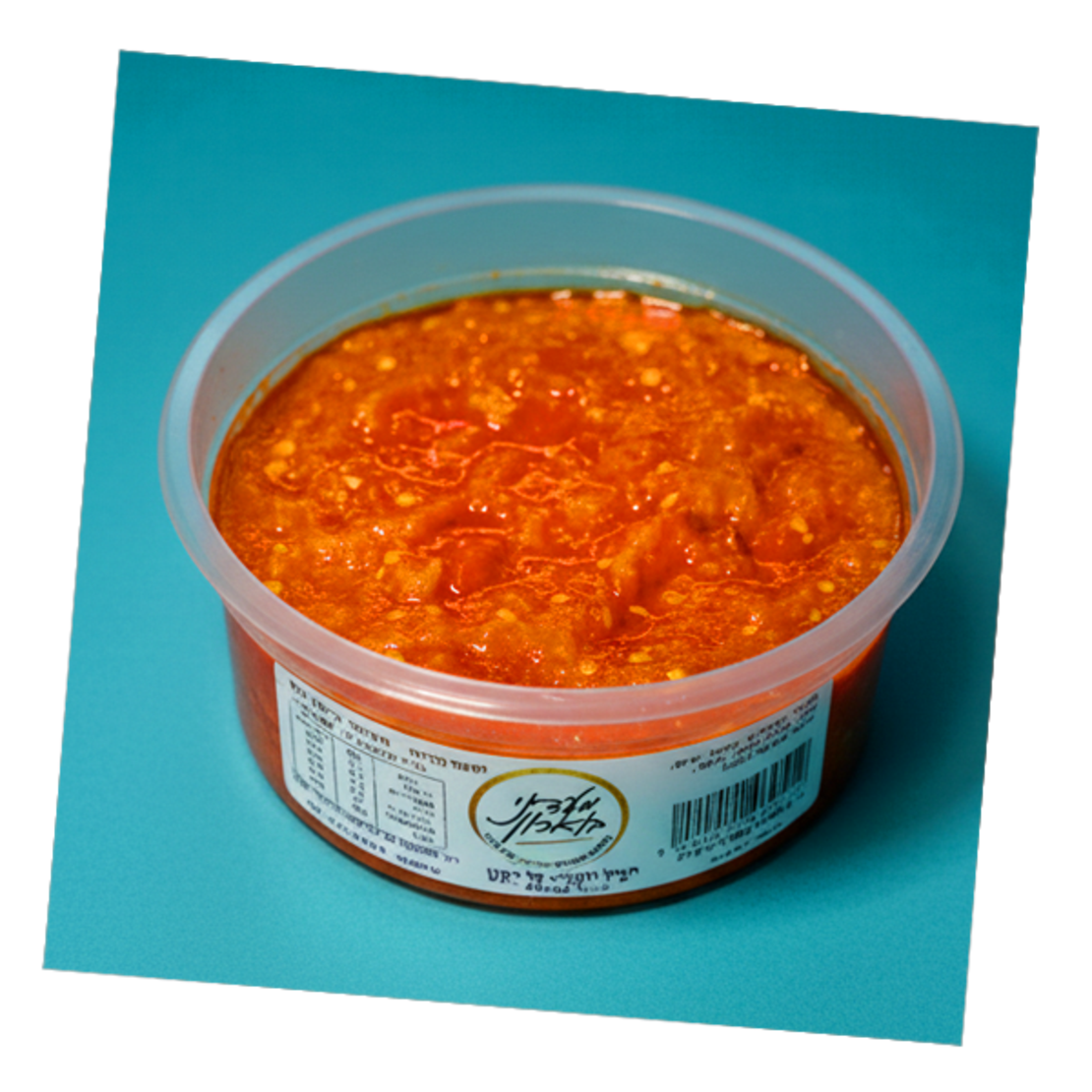 חציל רומני על האש