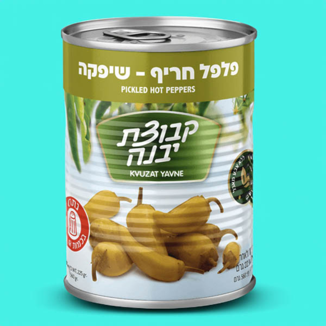 פלפל חריף - שיפקה קבוצת יבנה