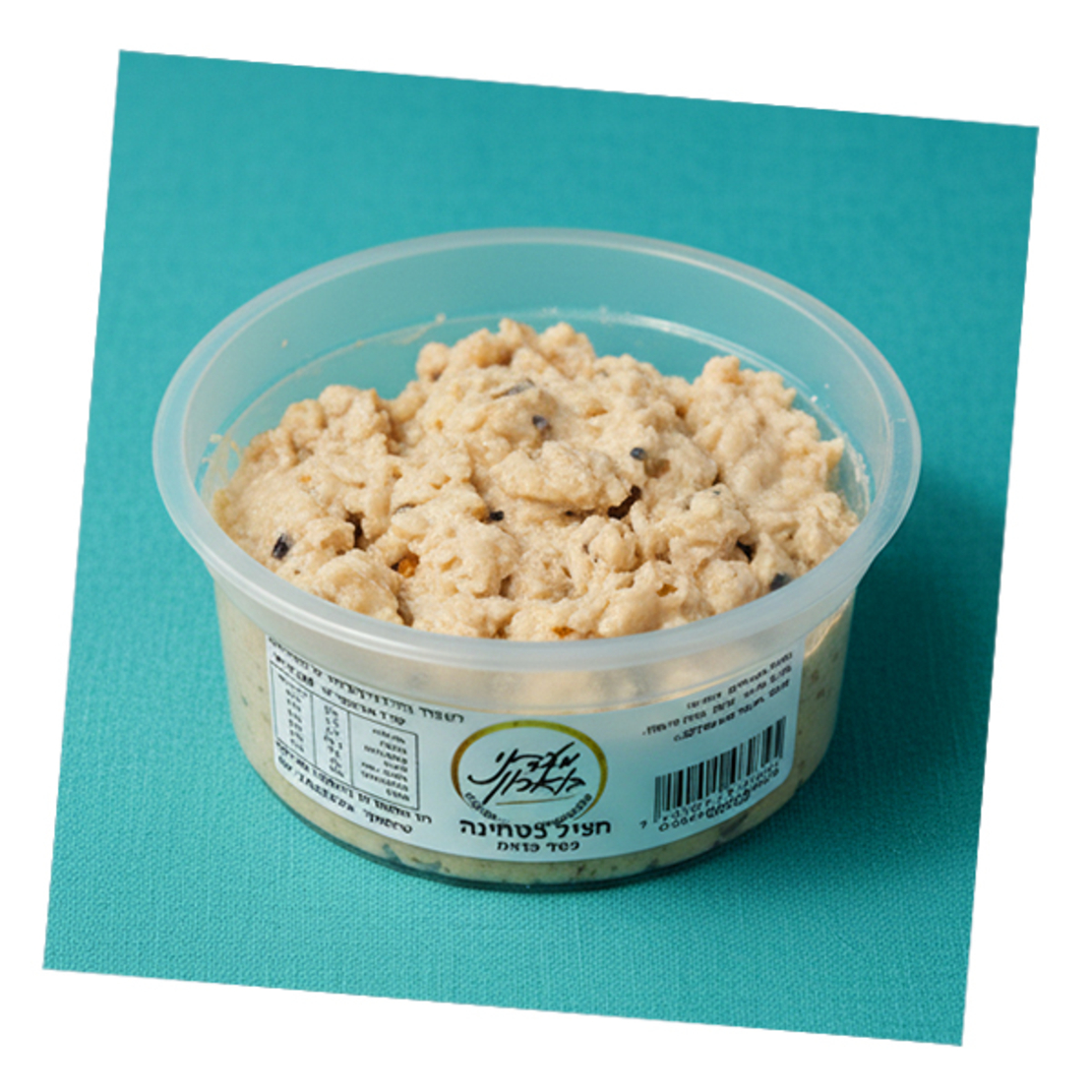 חציל אפוי בטחינה