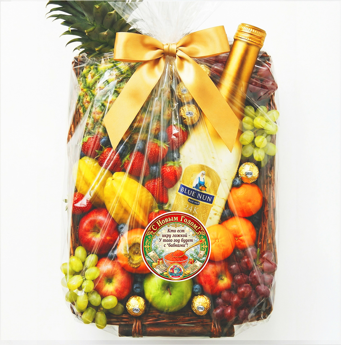 Подарок царя - מתנת הצאר