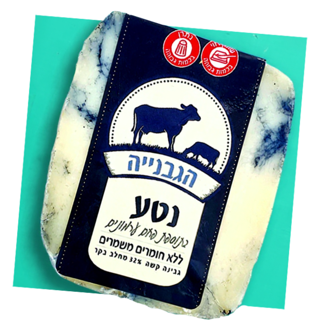 גבינת בוטיק נטע בתוספת ערמונים ופחם 