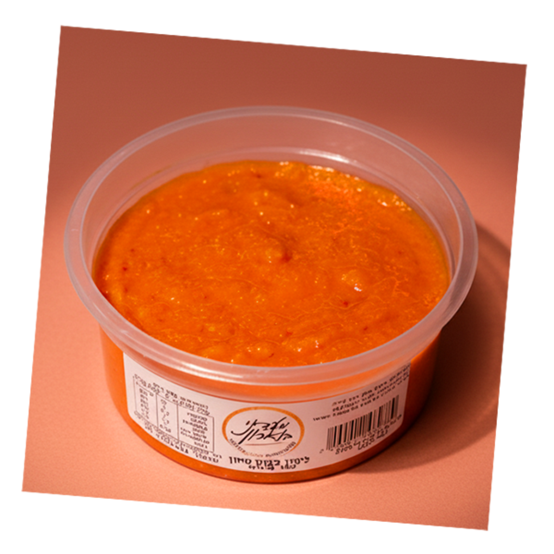 לימון כבוש טחון