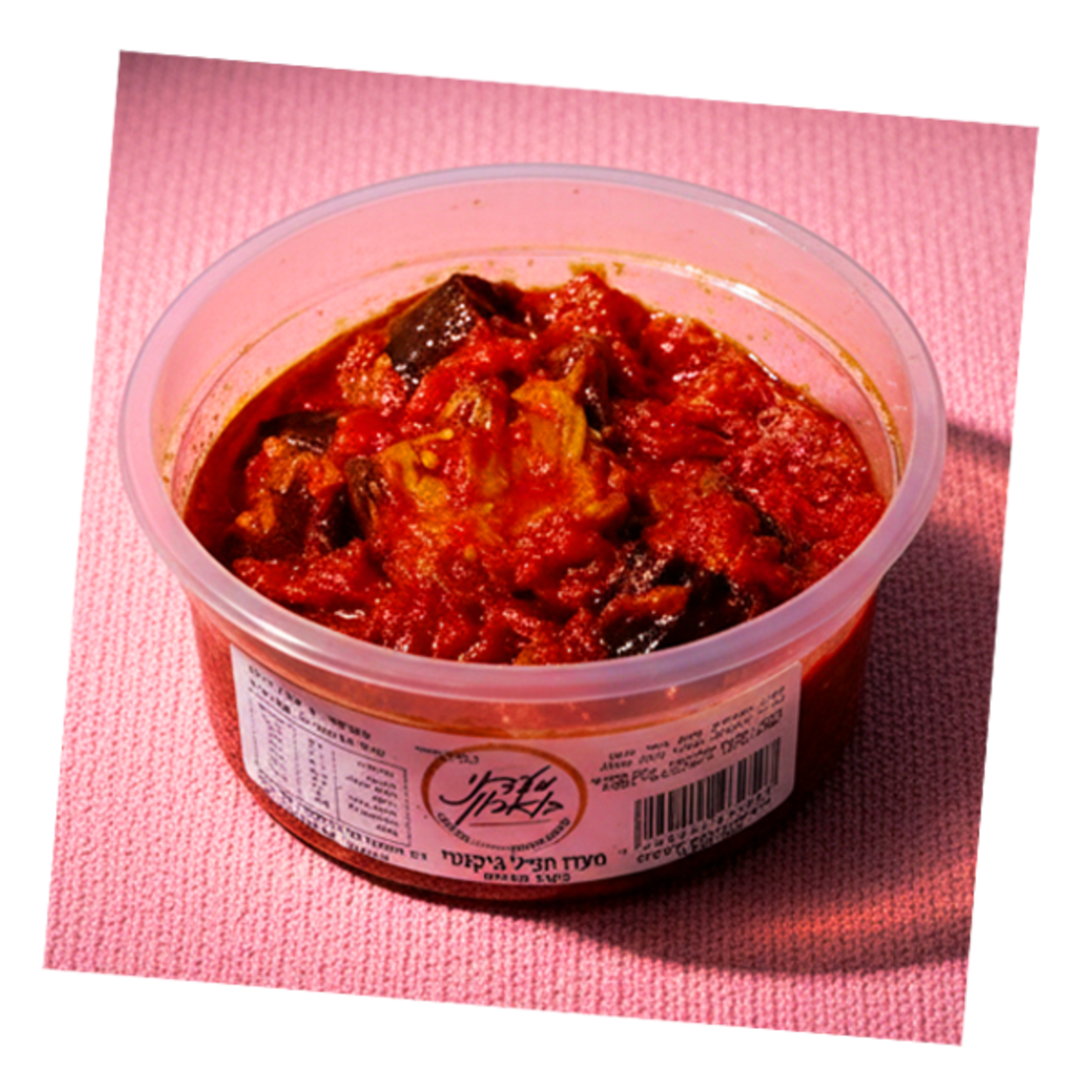 חציל פיקנטי