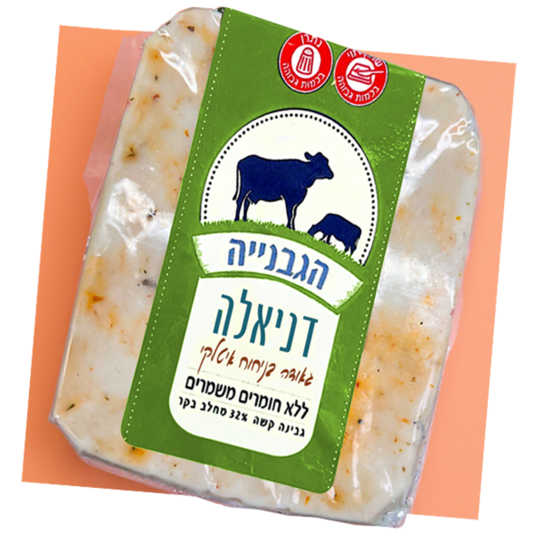 גבינת בוטיק דניאלה גאודה בניחוח איטלקי 