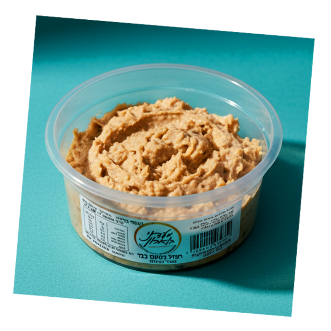 חציל בטעם כבד