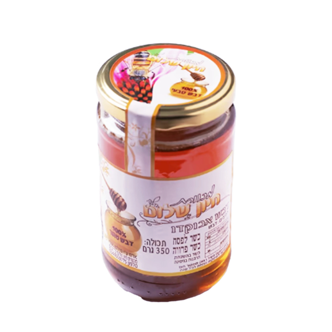 דבש חיון שלום