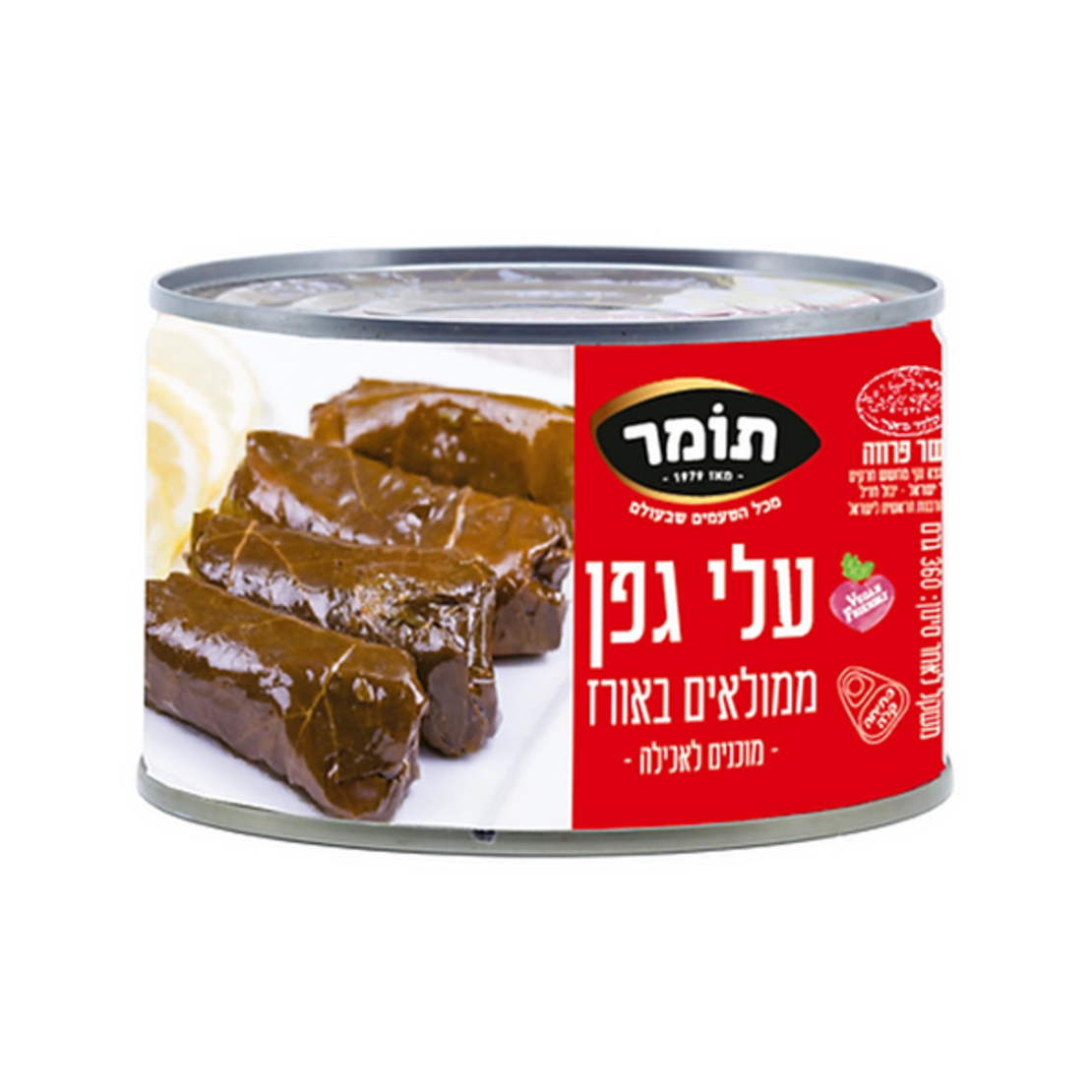עלי גפן ממולאים באורז -