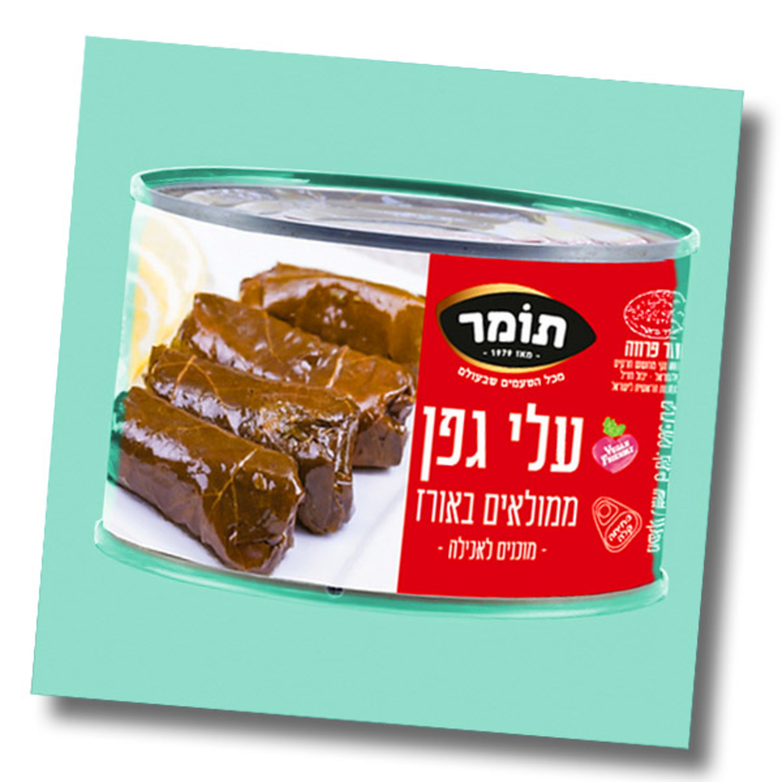 עלי גפן ממולאים באורז -