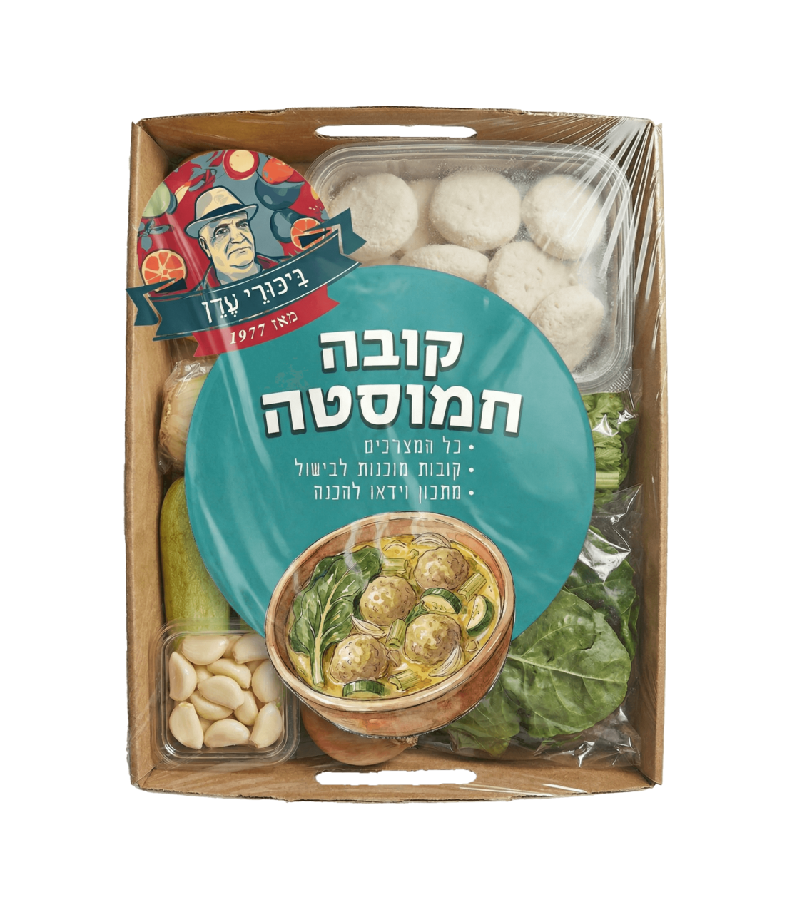 KUBA-BOX | חמוסטה של פעם