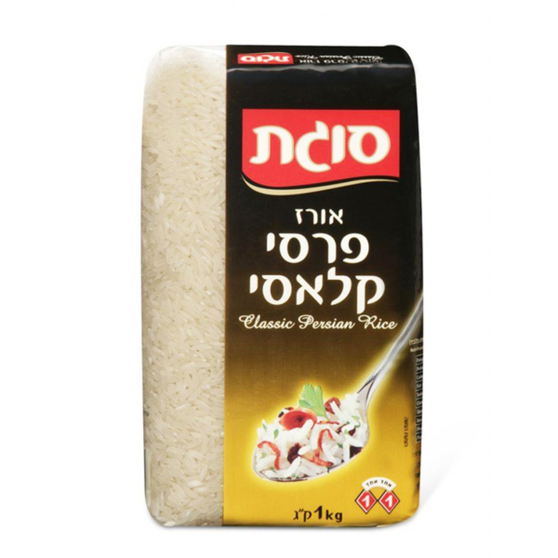 אורז פרסי קלאסי - סוגת