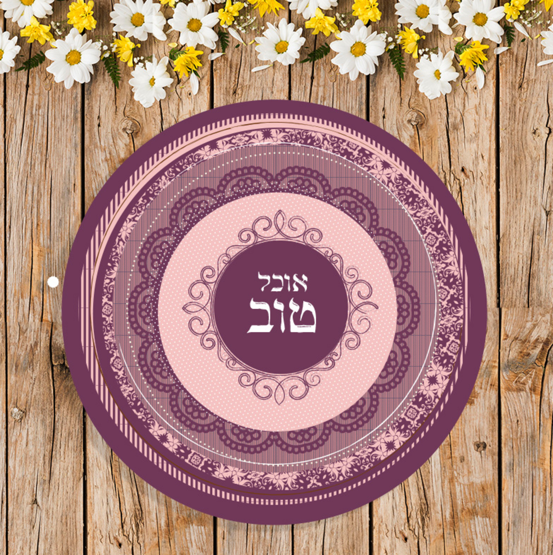 אוכל טוב