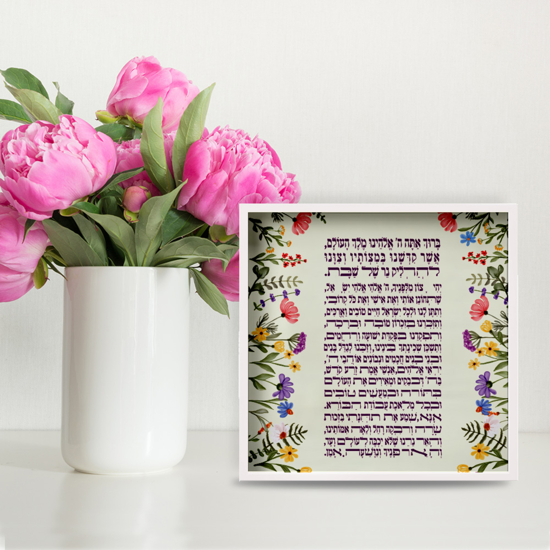 ברכת הנרות