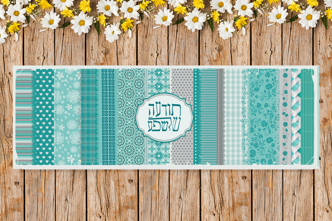 ראנר כחול