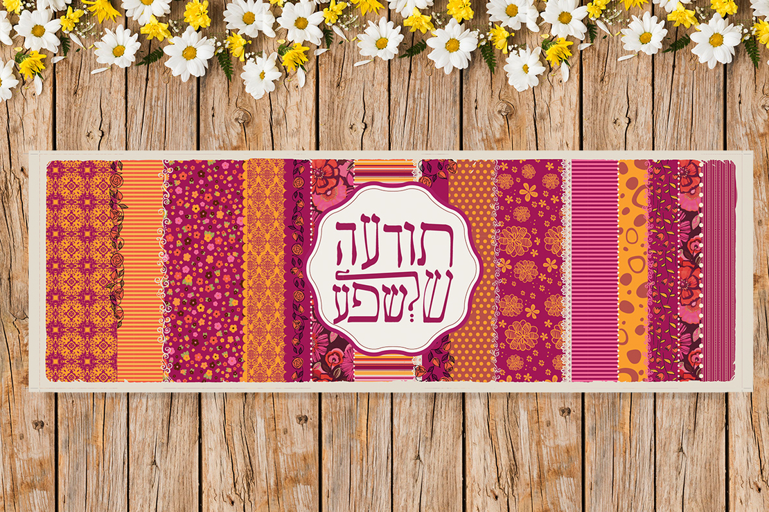 ראנר אדום