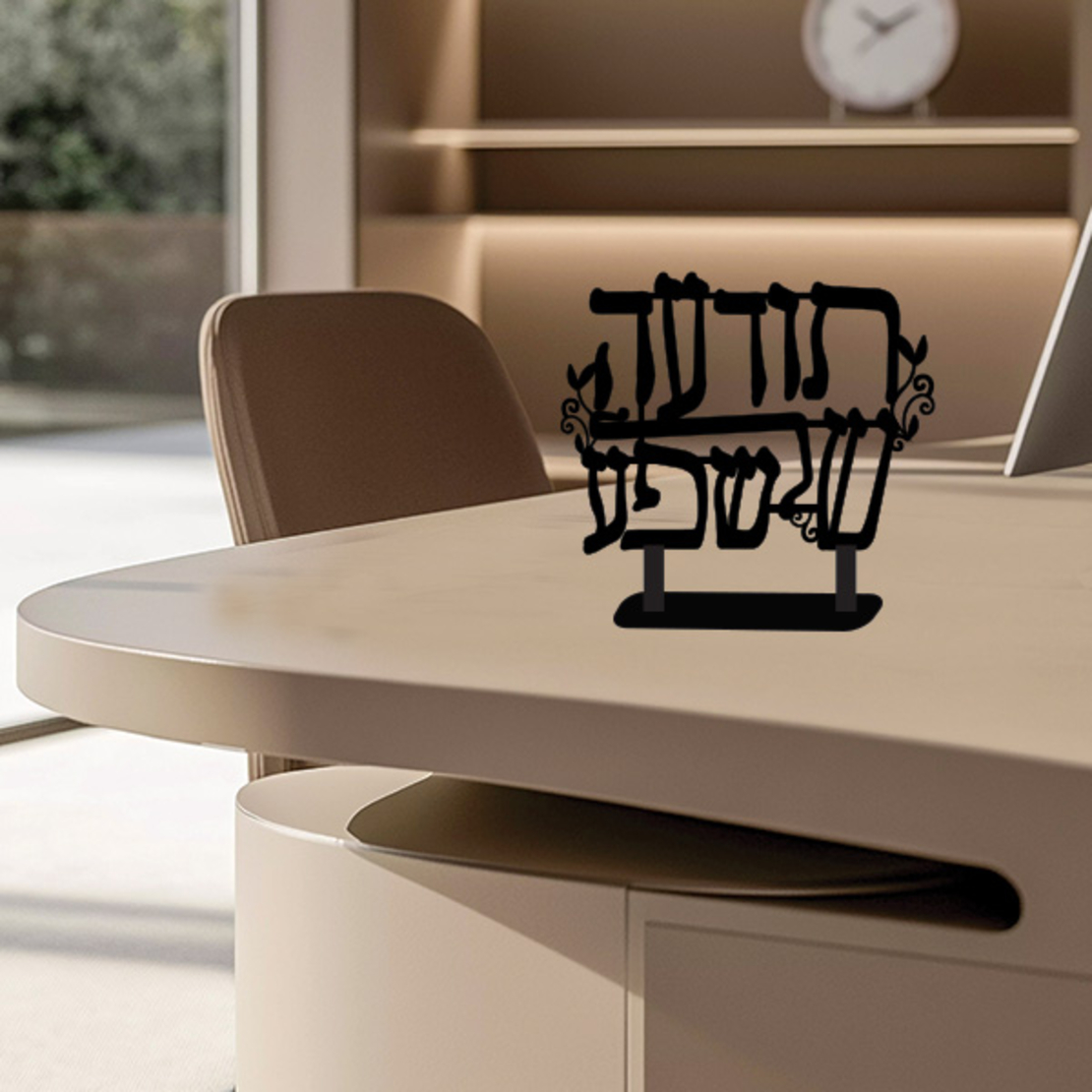חיתוך ברזל מוקטן- תודעה של שפע