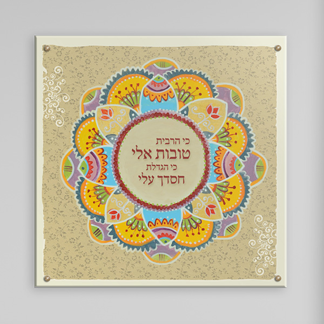 תמונת פרספקס- כי הרבית