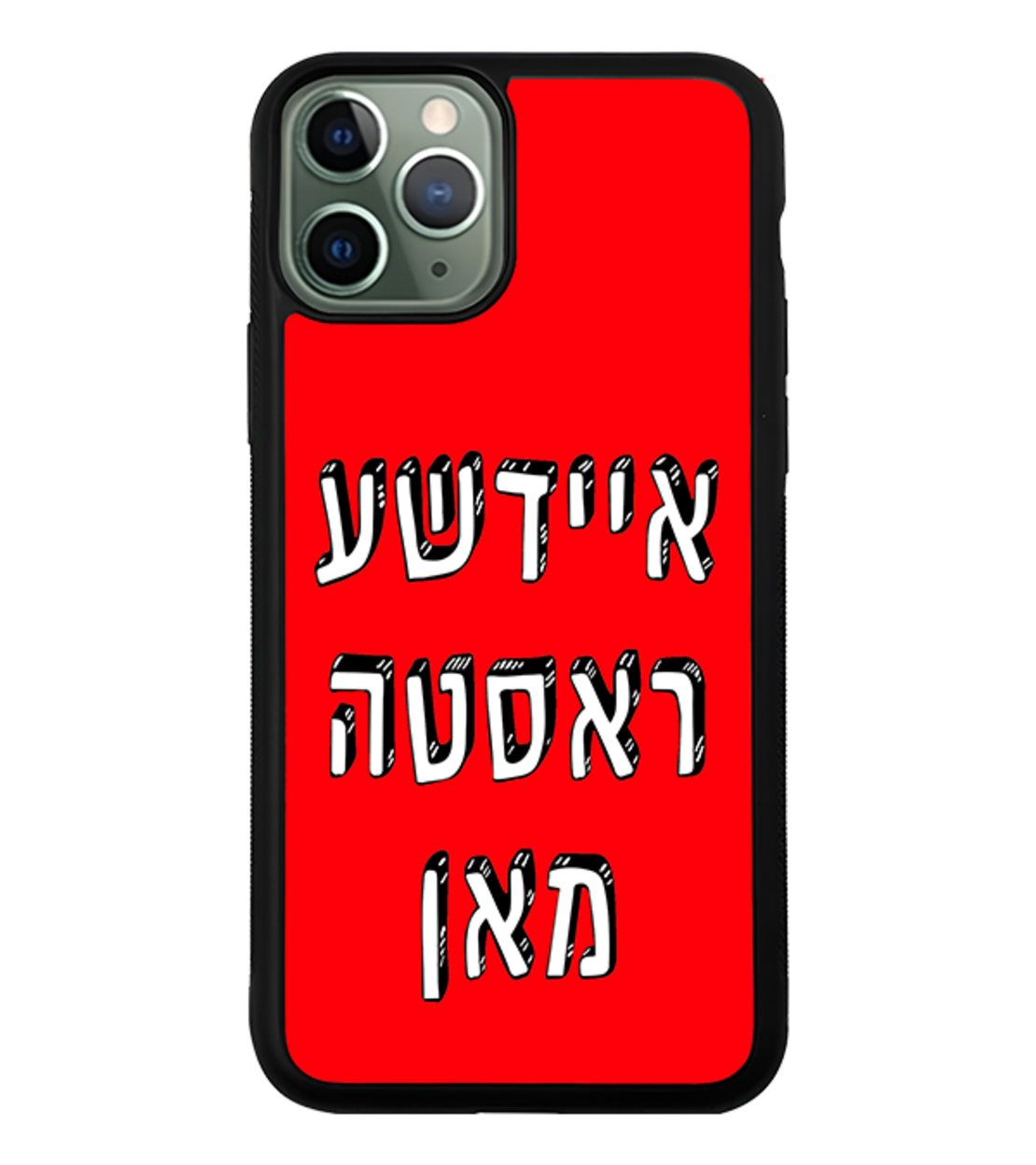 כיסוי פלאפון איידשע ראסטה מאן