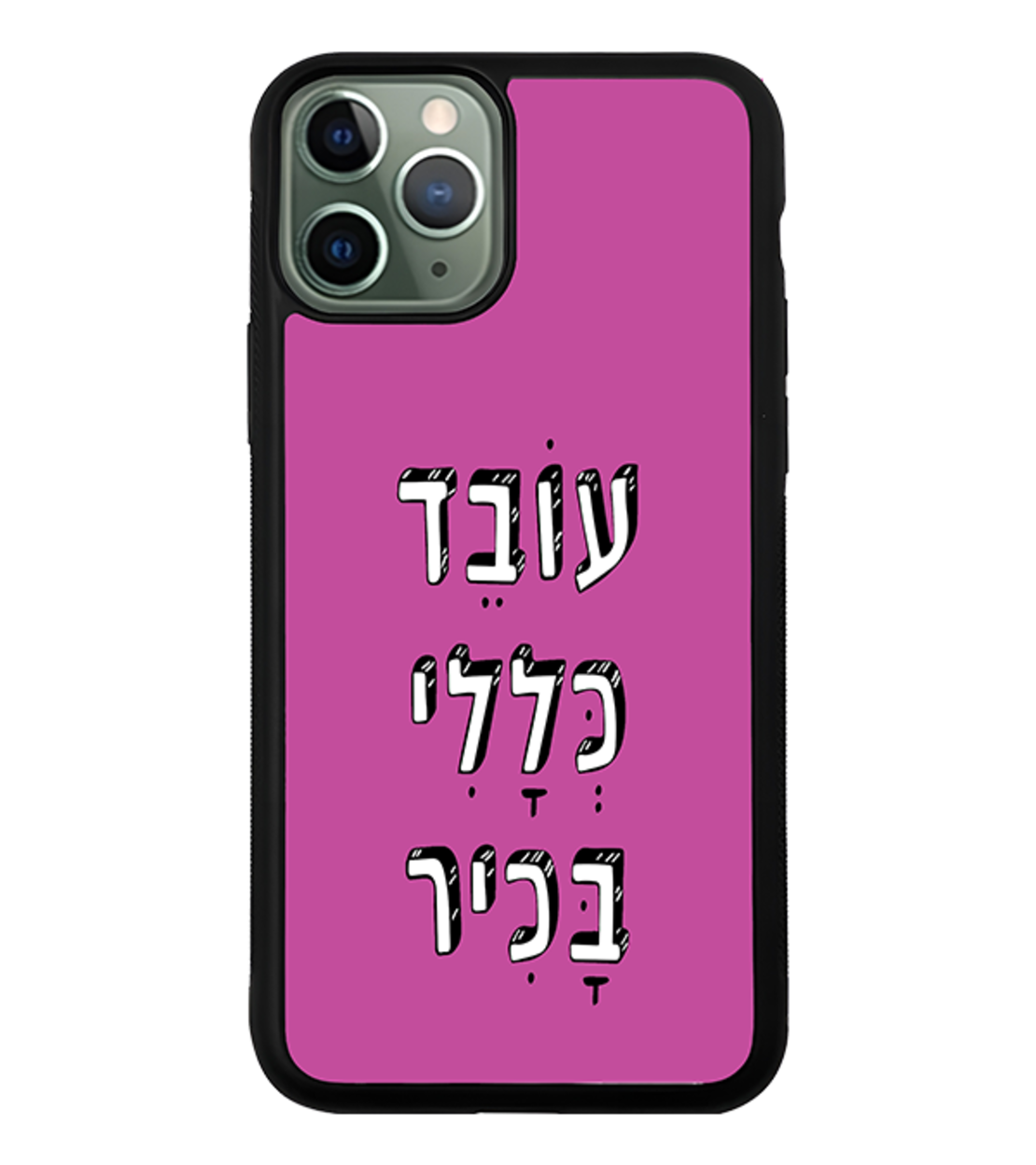 כיסוי פלאפון עובד כללי בכיר