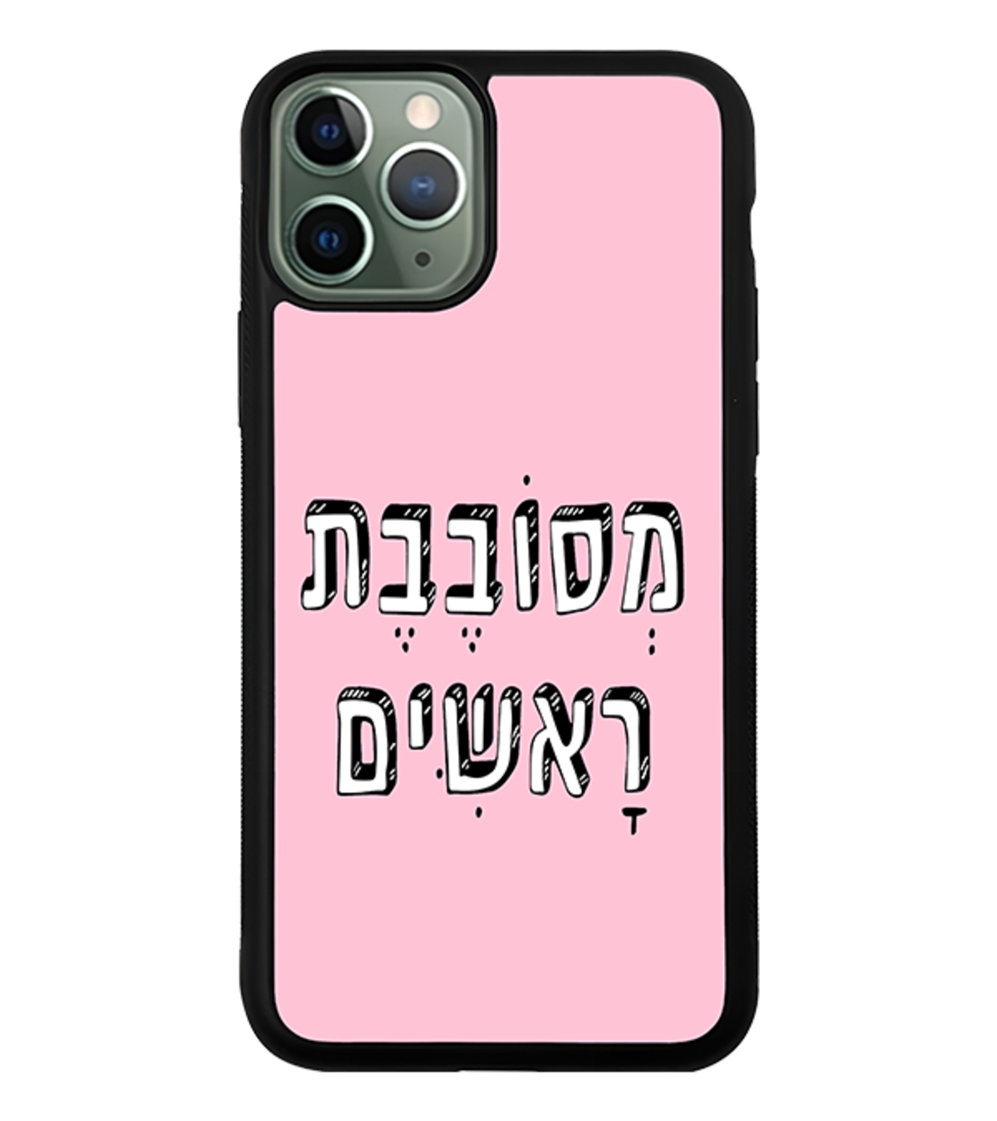 כיסוי פלאפון מסובבת ראשים