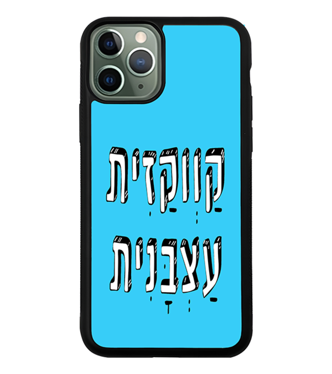 כיסוי פלאפון קווקזית עצבנית