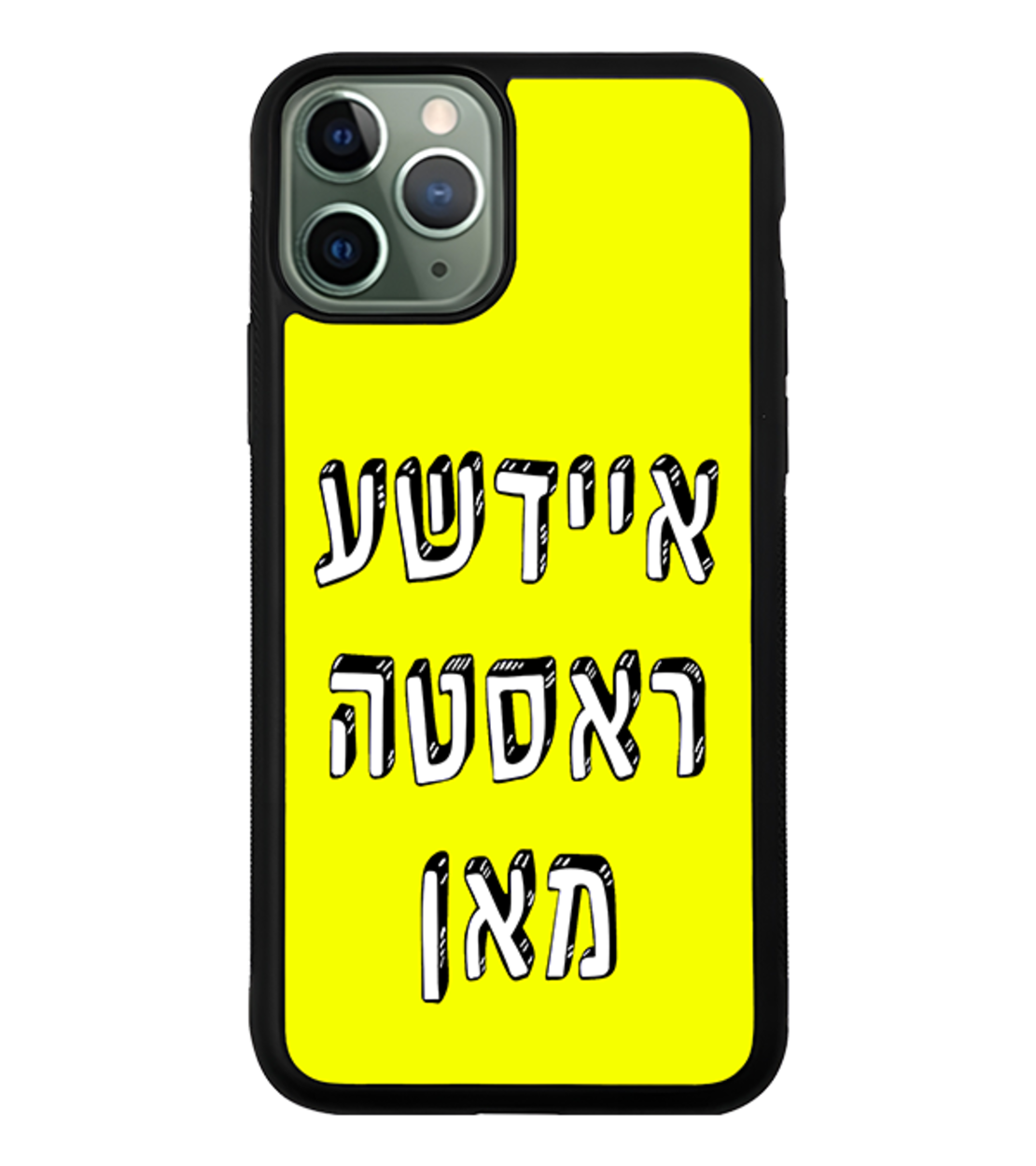 כיסוי פלאפון איידשע ראסטה מאן