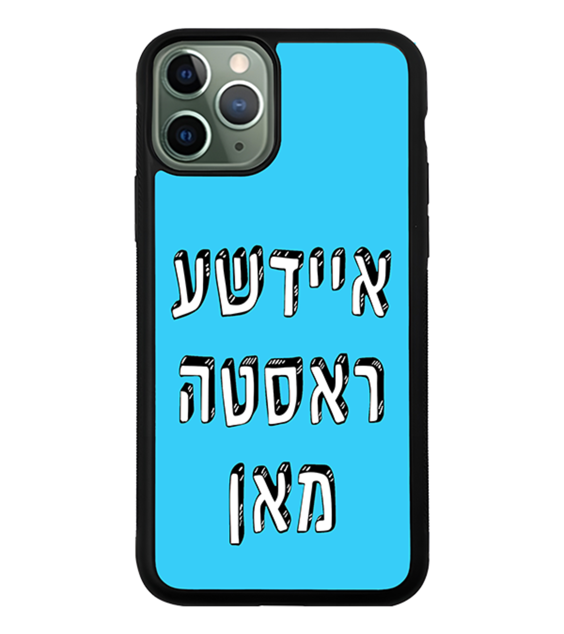 כיסוי פלאפון איידשע ראסטה מאן