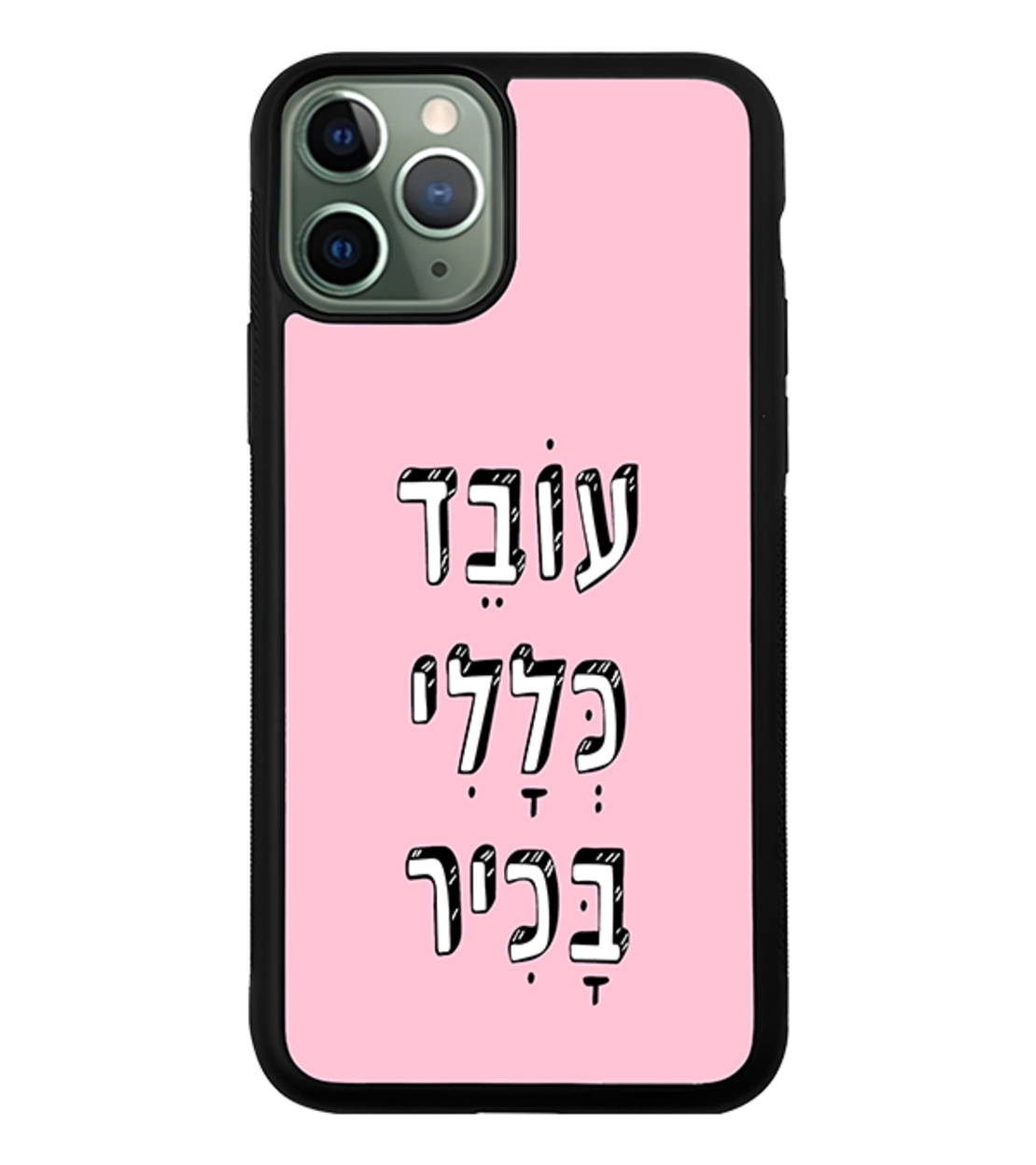 כיסוי פלאפון עובד כללי בכיר