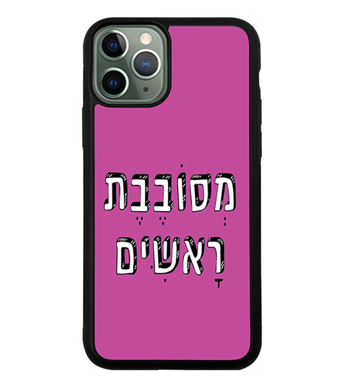 כיסוי פלאפון מסובבת ראשים