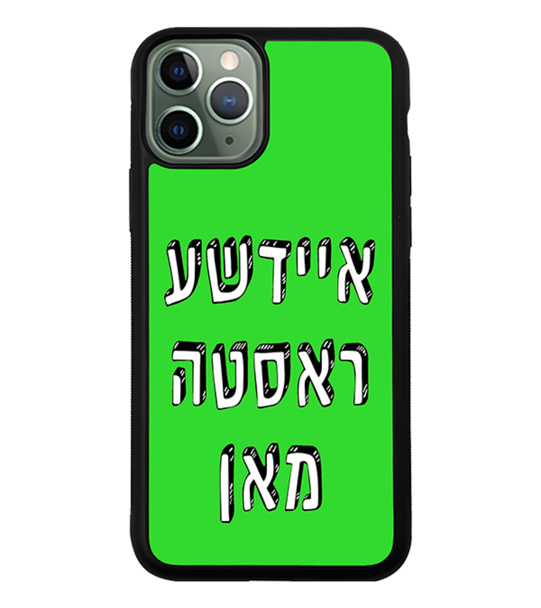 כיסוי פלאפון איידשע ראסטה מאן