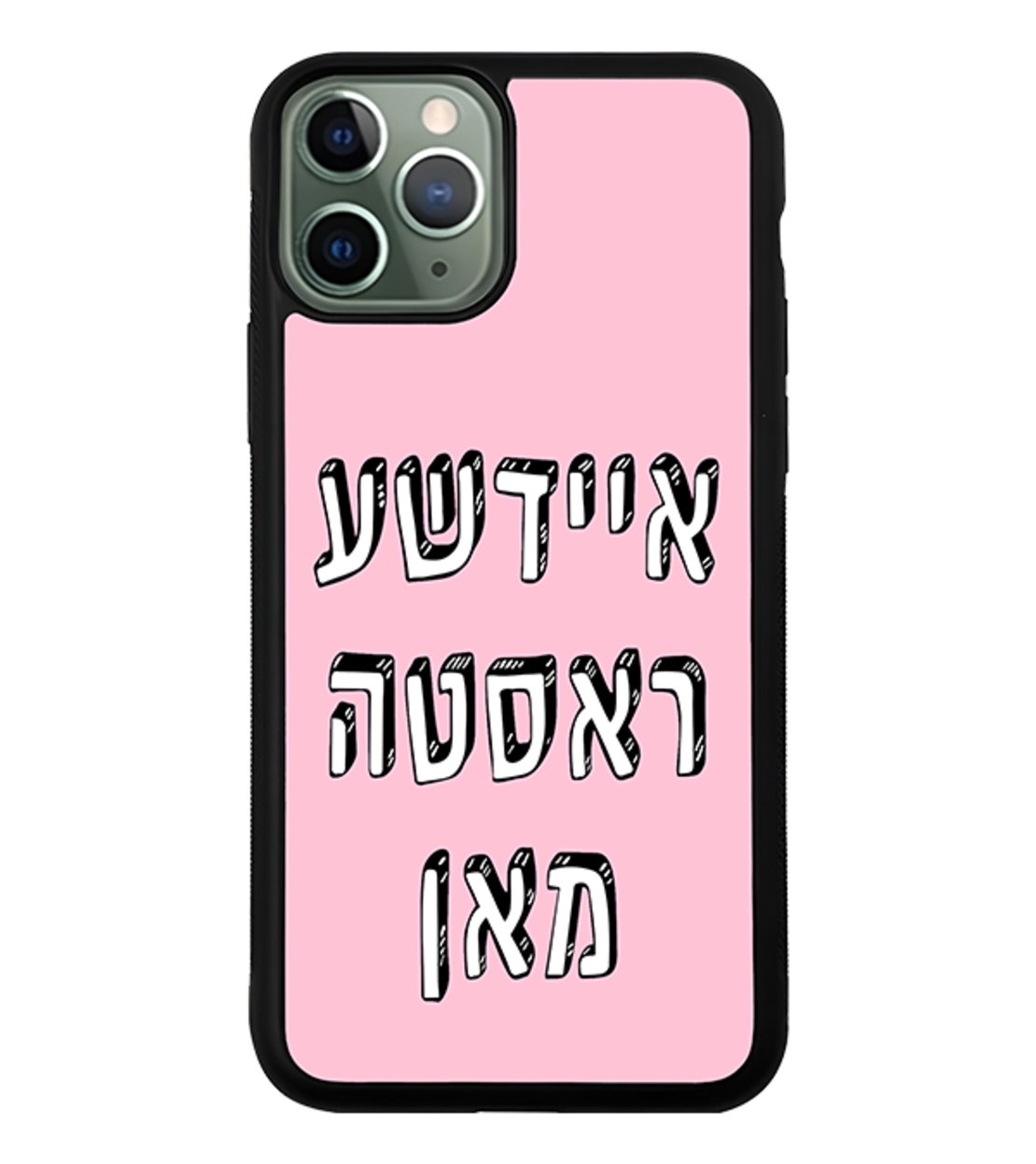כיסוי פלאפון איידשע ראסטה מאן