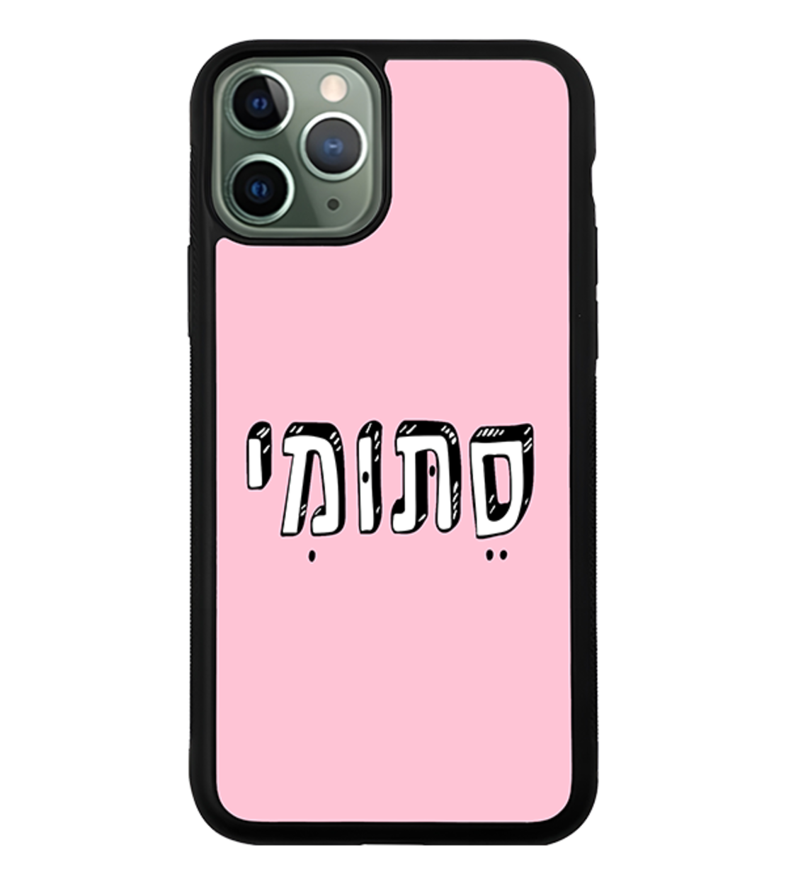 כיסוי פלאפון סתומי