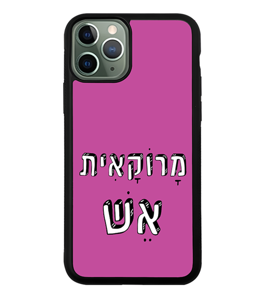 כיסוי פלאפון מרוקאית אש