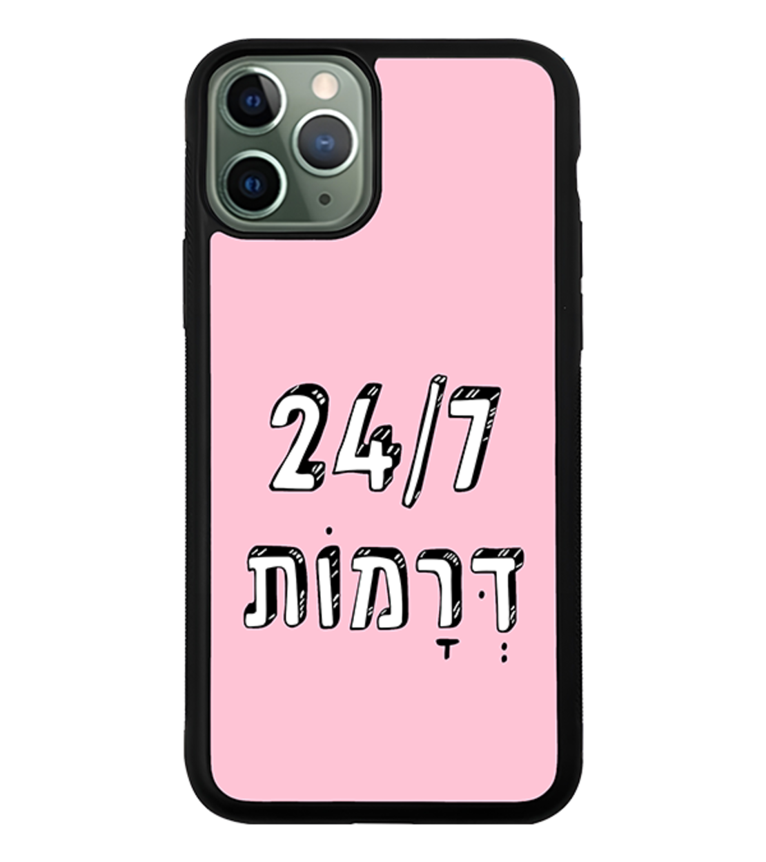 כיסוי פלאפון 24 דרמות