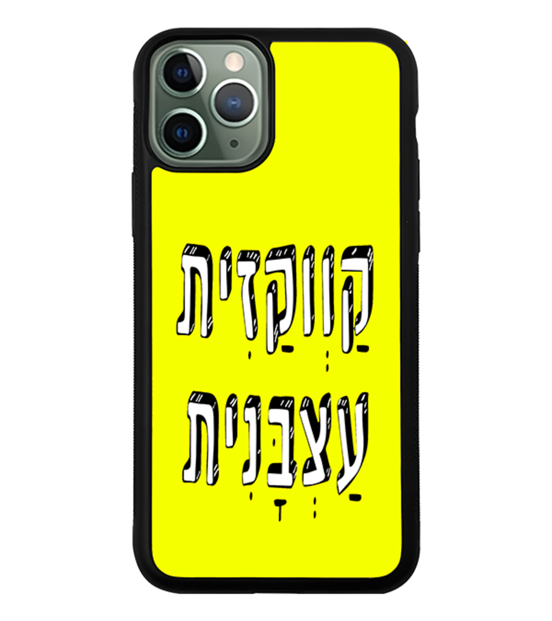 כיסוי פלאפון קווקזית עצבנית